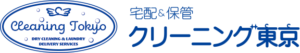 クリーニング東京ロゴ