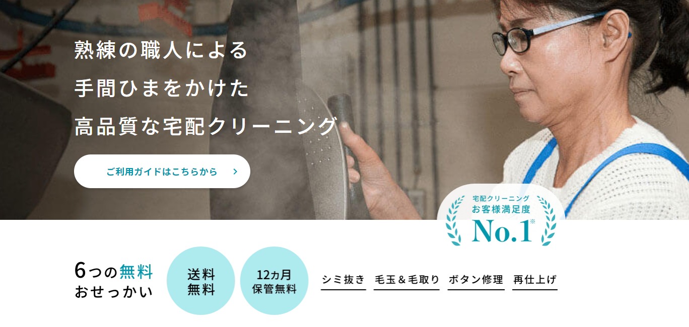 リナビス