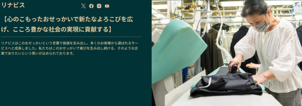 標語を代表する企業100選